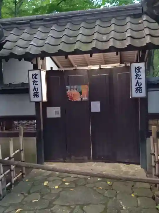 上野東照宮(東京都)