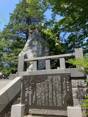 札幌護國神社の歴史