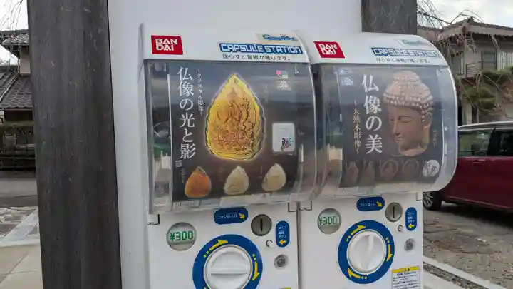 長源寺の授与品その他