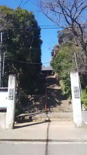 弘法寺の山門・神門