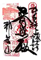 青岸渡寺(和歌山県)