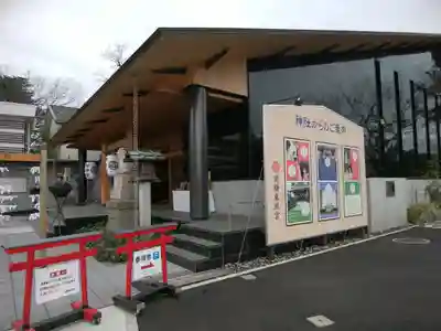 前橋東照宮(群馬県)