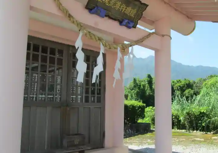 屋久島大社の周辺