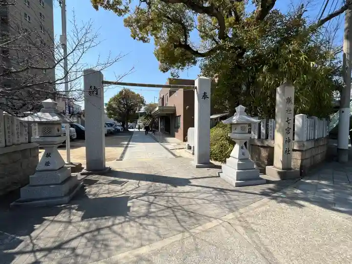 七宮神社(兵庫県)