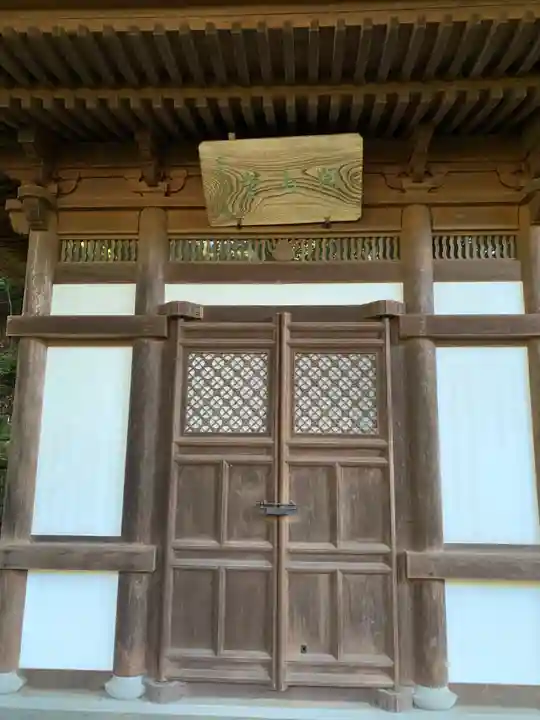 早雲寺(神奈川県)