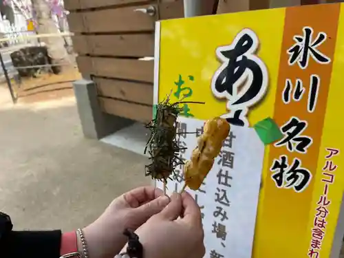 武蔵一宮氷川神社の食事