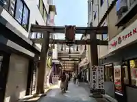 錦天満宮(京都府)