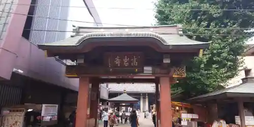 とげぬき地蔵尊 高岩寺の山門