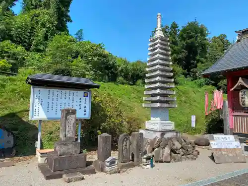 長谷寺(白岩観音)の塔