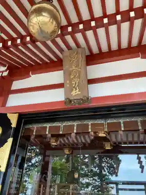 大山阿夫利神社のその他建物