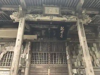 大蔵寺の本殿・本堂