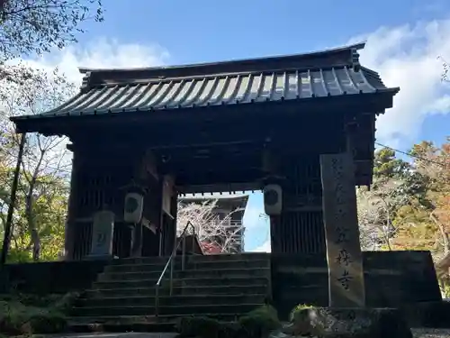 笠森寺(千葉県)