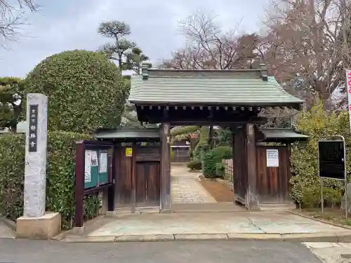 静勝寺の山門