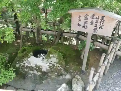 鹿苑寺(金閣寺)(京都府)