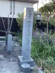 桃林寺(愛知県)