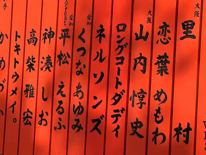 車折神社(京都府)