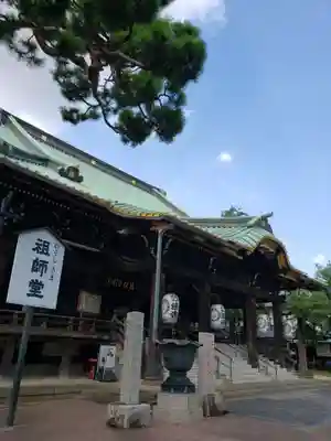 妙法寺のその他建物