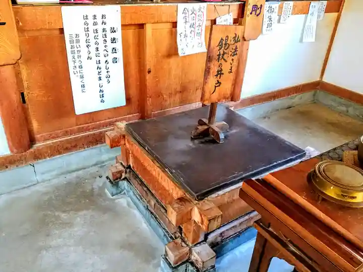 祇園山 徳城寺のその他建物