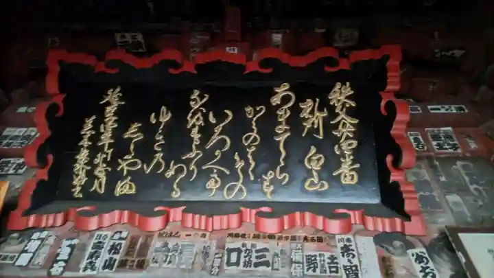 法泉寺(埼玉県)