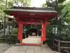 愛宕神社の山門・神門