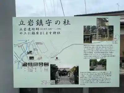 熊野神社のその他建物