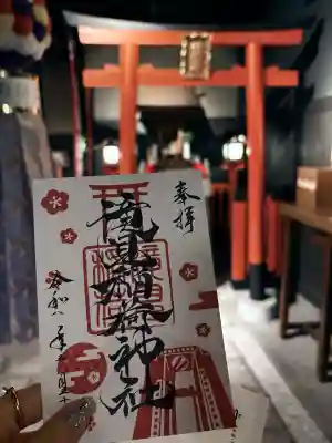 書き置きの御朱印をいただきました。39階のお土産屋さんに向かうエレベーターは夜景が綺麗でした。
