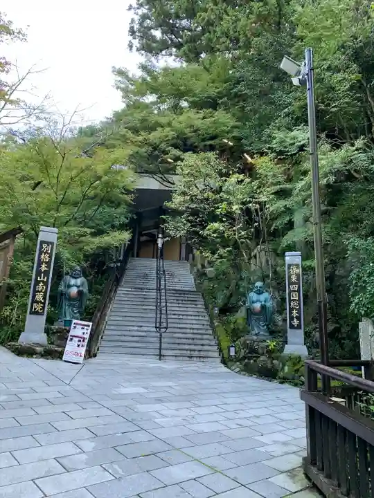 南蔵院(福岡県)