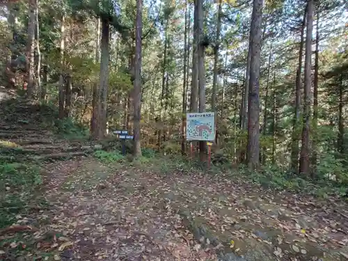 岩井堂（圓融寺境外観音堂）(埼玉県)