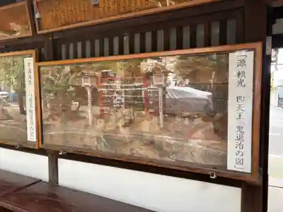 清見原神社(大阪府)