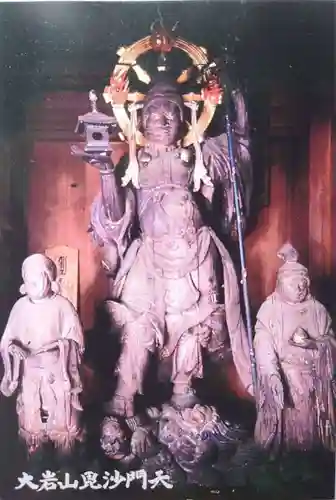  大岩山 最勝寺(栃木県)