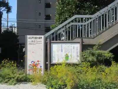 妙善寺(埼玉県)