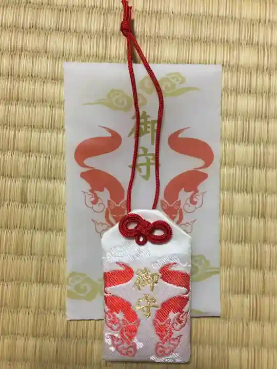 鶴若稲荷神社のお守り