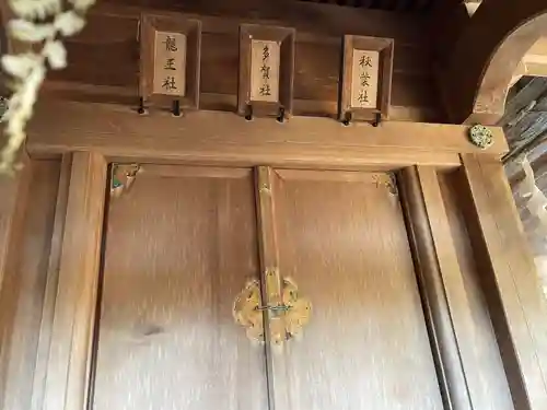 加茂神社(滋賀県)