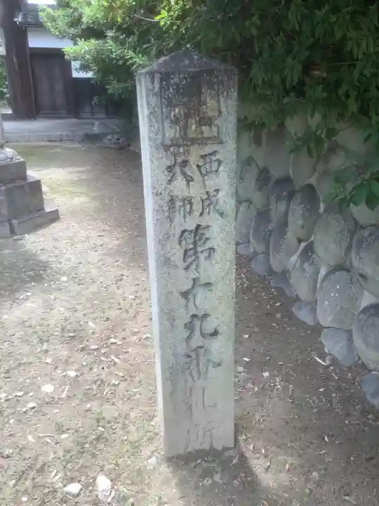 常保寺のその他建物