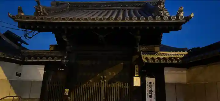 大覚寺の山門・神門