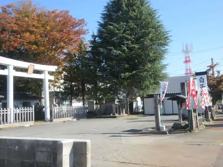 白子神社(山形県)