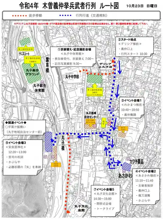 安良居神社(長野県)