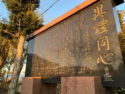 円頓寺(千葉県)