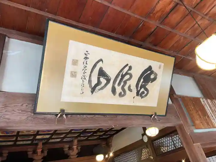 かっぱの寺 栖足寺(静岡県)