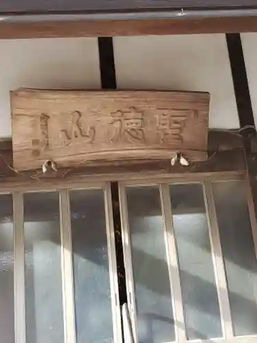 天洲寺のその他建物