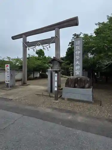 鎌数伊勢大神宮(千葉県)