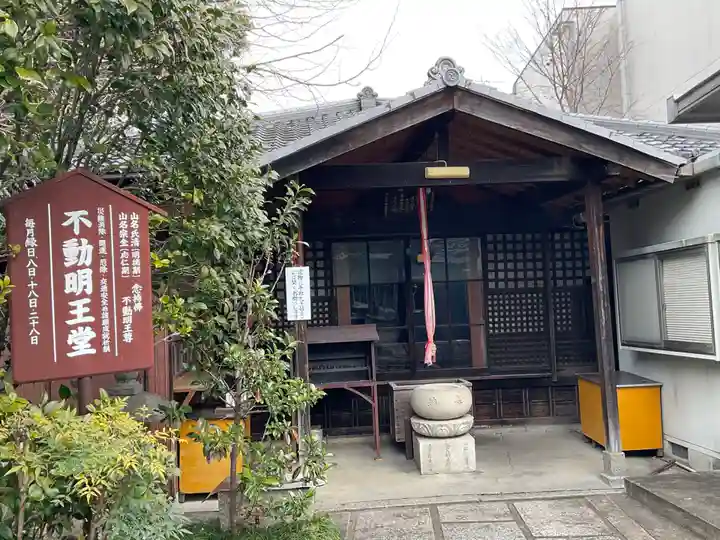 大報恩寺(千本釈迦堂)(京都府)