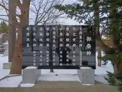 烈々布神社の建物その他