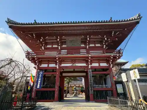 観音寺の{uncategorized: "未分類", other: "その他", undefined: "問題あり", building: "その他建物", grave: "お墓", sacred_gate: "鳥居", guardian: "狛犬", statue: "像", buddha: "仏像", history: "歴史", nature: "自然", garden: "庭園", animal: "動物", pagoda: "塔", temizu: "手水舎", mountain_gate: "山門・神門", sanctuary: "本殿・本堂", subordinate: "末社・摂社", art: "芸術", scenery: "景色", jizo: "地蔵", ema: "絵馬", goshuin: "御朱印", omikuji: "おみくじ", items: "授与品その他", amulet: "お守り", goshuincho: "御朱印帳", eats: "食事", festival: "お祭り", votive_dance: "神楽", shichigosan: "七五三参", wedding: "結婚式", experience: "体験その他", initially: "初詣", around: "周辺", anti_infection: "感染症対策"}