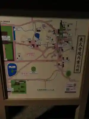 東大寺のその他建物