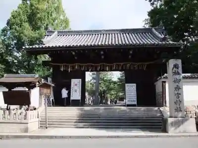 御香宮神社の山門