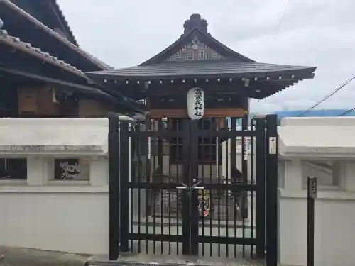 富栄戎神社(大阪府)
