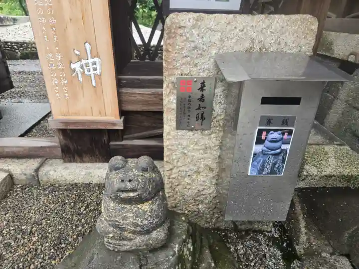 沙沙貴神社(滋賀県)