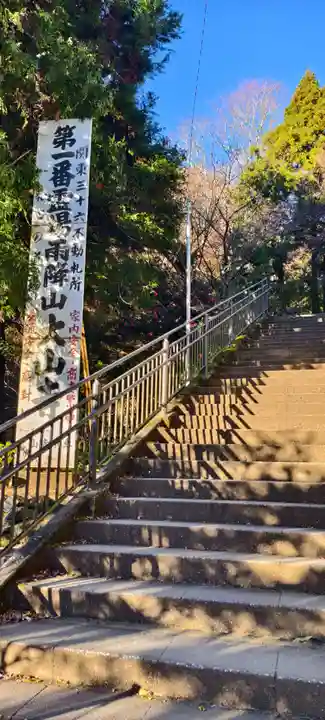 大山阿夫利神社本社(神奈川県)