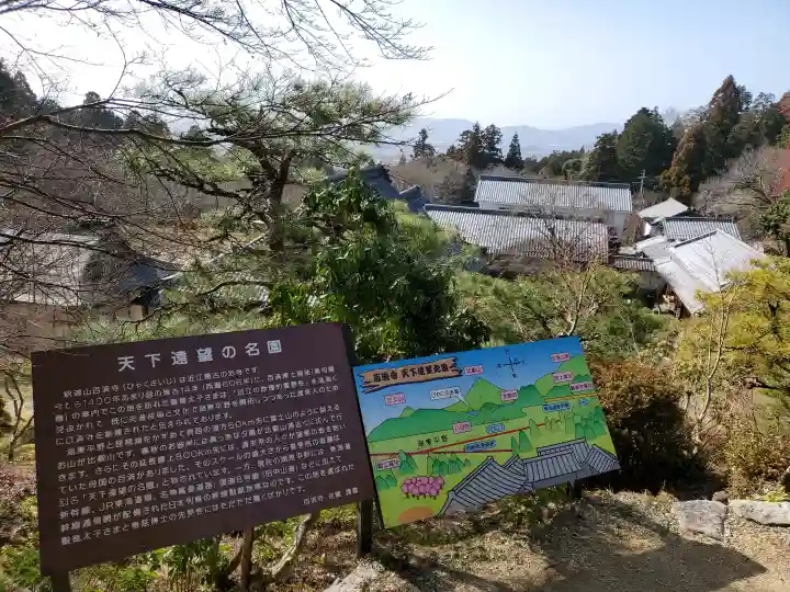 百済寺の{uncategorized: "未分類", other: "その他", undefined: "問題あり", building: "その他建物", grave: "お墓", sacred_gate: "鳥居", guardian: "狛犬", statue: "像", buddha: "仏像", history: "歴史", nature: "自然", garden: "庭園", animal: "動物", pagoda: "塔", temizu: "手水舎", mountain_gate: "山門・神門", sanctuary: "本殿・本堂", subordinate: "末社・摂社", art: "芸術", scenery: "景色", jizo: "地蔵", ema: "絵馬", goshuin: "御朱印", omikuji: "おみくじ", items: "授与品その他", amulet: "お守り", goshuincho: "御朱印帳", eats: "食事", festival: "お祭り", votive_dance: "神楽", shichigosan: "七五三参", wedding: "結婚式", experience: "体験その他", initially: "初詣", around: "周辺", anti_infection: "感染症対策"}